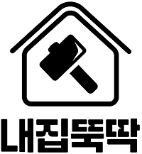 내집뚝딱 로고
