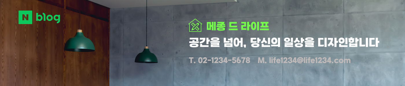 네이버 블로그 개서 및 10개 무료발행 이벤트