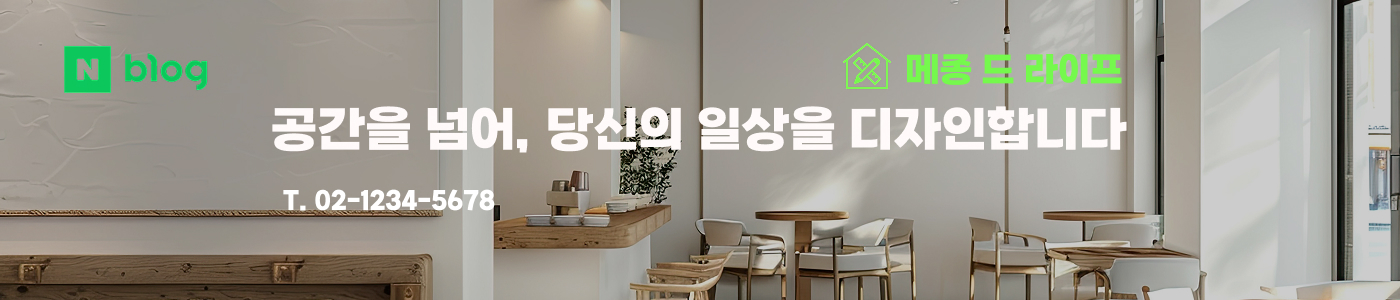 네이버 블로그 개서 및 10개 무료발행 이벤트